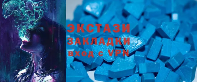 Ecstasy 300 mg  цены наркотик  Белореченск 