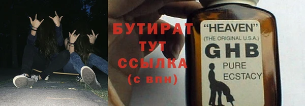 тгк Вязники