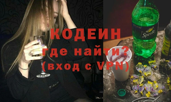 тгк Вязники