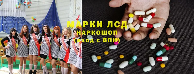 ЛСД экстази ecstasy  наркошоп  Белореченск 